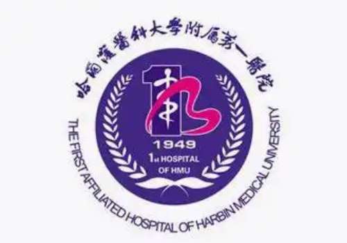 哈尔滨缩胸手术一般多少钱？大概在3万元到7万元左右