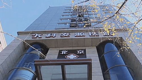 王勇植发手术评价咋样？人气响当当，网友反馈见实力~