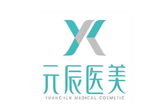 沈阳元辰脂肪填充好吗？从技术、口碑到价格全解析
