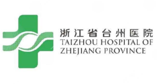 台州医院整形美容科专家怎么选？眼鼻、皮肤、抗衰项目对应整理