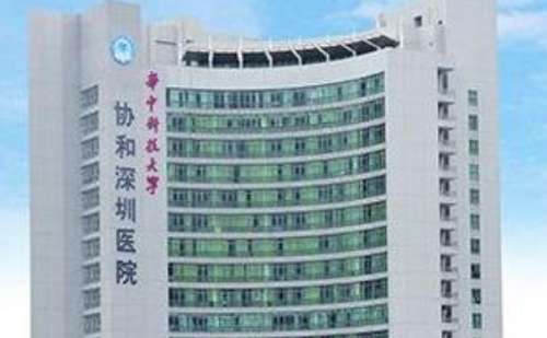 华中科技大学协和深圳医院熊玮缩阴手术技术怎么样?多少钱?野生案例