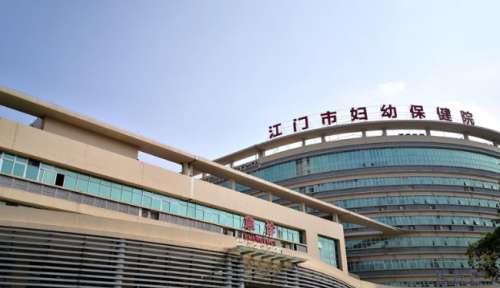 江门市妇幼保健院伍艳清面部祛斑怎么样?价目一览表?案例评价&技术优势