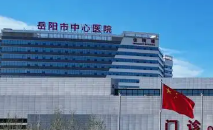 岳阳十大植发医院价目表更新！推荐几家性价比高的机构_附真实评价