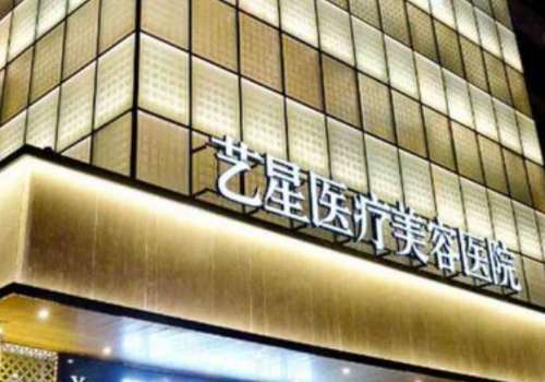 国内注射童颜针的医院有那些? 一二线城市权威机构认证名单