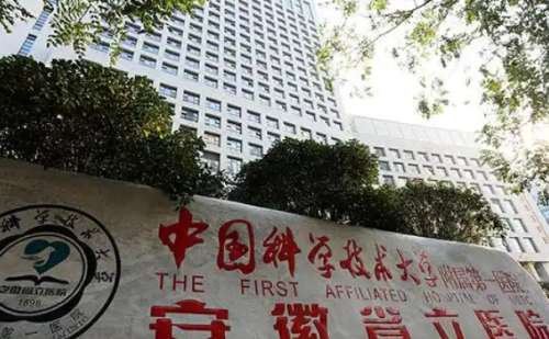 中国科学技术大学附属第一医院余刚假体隆胸手术求美案例&一般多少钱?