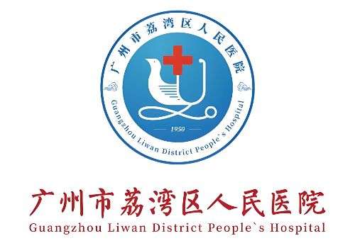 广州荔湾医院玻尿酸价格！是从1300元起！附上了26年玻尿酸注射价格表