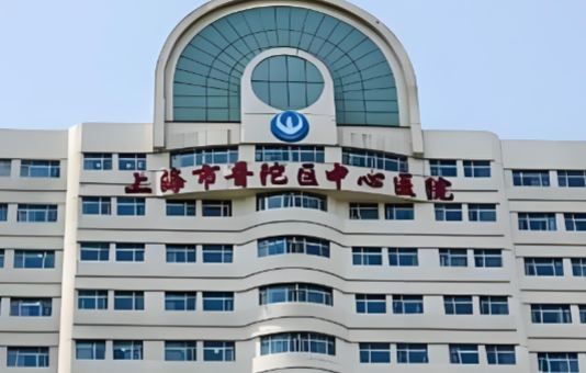 上海市普陀区中心医院整形科除皱针维持多久?维持时间、医生简介在线看