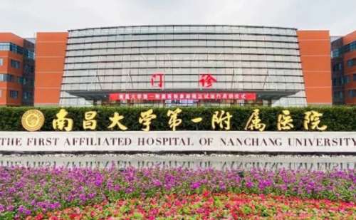 南昌大学第一附属医院卢颖洁胶原蛋白注射丰唇怎么样?价格大概需要8000元到20000元左右
