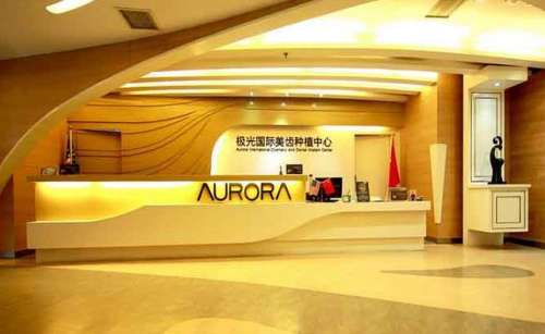 成都极光口腔牙齿矫正价格|金属7800元起、隐形1.7万元起，含医生名单