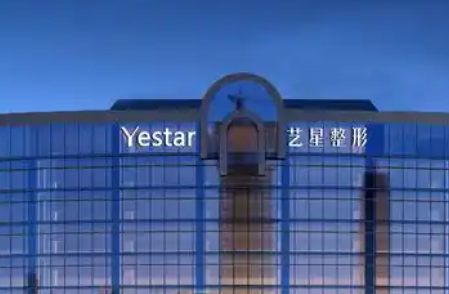 杭州艺星祛斑口碑翻车了吗？超皮秒+英诺小棕瓶联合治疗，6个月追踪测评