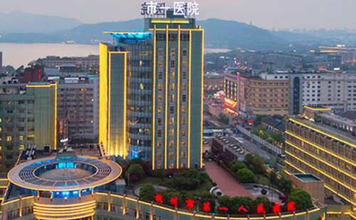 杭州市第一人民医院张菊芳玻尿酸丰唇改唇术后半年案例&技术怎么样?