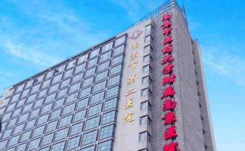 南京市第二医院王卉丽激光去疤价格表?案例评价,大概在2000元-10000元