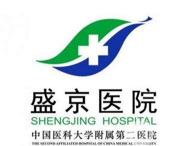 沈阳做鼻子好的医院排名|盛京医院、医大一院、人民医院等2026年7月新榜单