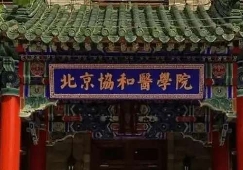 北京生物补片增大增粗多少钱?大概在2w元+起;热门医院大公开