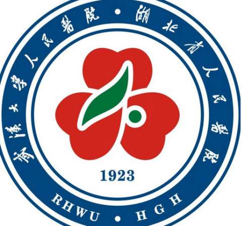 武汉做发际线的医院有哪几家？权威机构名单推荐