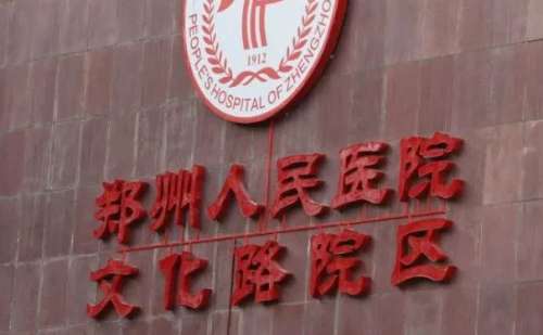 郑州人民医院李天举唇部丰唇技术亮点怎么样?经验案例