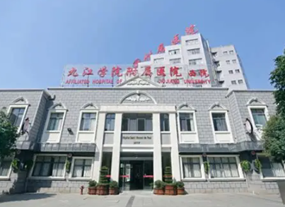 九江植发医院哪家口碑好？九江学院附属医院植发项目技术扎实，发友满意！