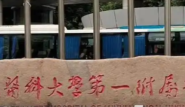 合肥去疤痕哪个医院比较好？多维度对比，真实患者反馈参考