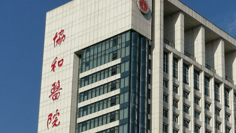 福州双眼皮怎么选？协和医院、附一医院、省立医院、市一院、省二人民医院。