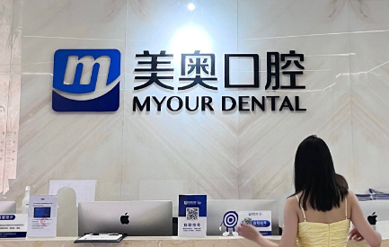 苏州种植牙价格——不同品牌价格差距一目了然