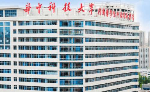 华中科技大学同济医学院附属同济医院王海平去泪沟技术怎么样?费用低至3000元起