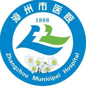 漳州取鼻假体的医院哪家好？漳州市医院技术稳定、口碑好！