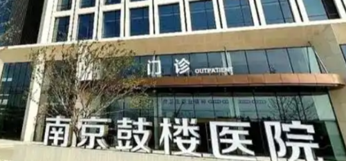南京瘦手臂医院有哪些?鼓楼医院、省人民医院、中大医院，手臂吸脂效果自然吗?