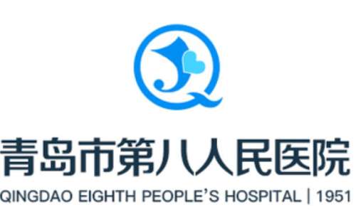 青岛胶原蛋白注射医院名单汇总！新手医美必看！机构筛选干货