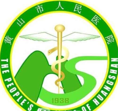 黄山隆鼻哪里可以做？市人民医院口碑好！费用低至2万左右起