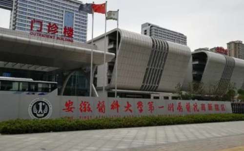 安徽医科大学第一附属医院李小静厚唇整形技术怎么样?费用多少