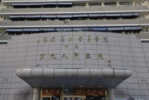 上海九院双眼皮修复多少钱?真实患者实测+费用明细全揭秘
