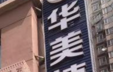 沈阳植发刘凯，热门医生实力分析，擅长技术+案例展示+价格参考