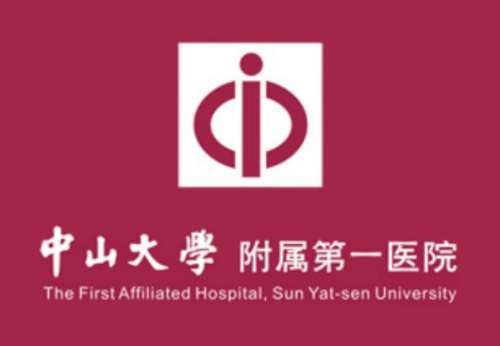 中山大学附属第一医院祛斑多少费用？全攻略告诉你真实价格与细节