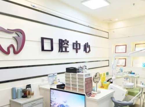 珠海仁爱口腔医院收费贵吗？种植牙4k元/颗起_矫正8k元起_全瓷1.8k元起