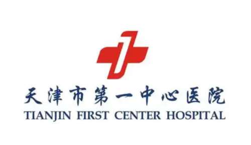天津打胶原蛋白哪里好？盘点本地实力机构！避坑看这篇