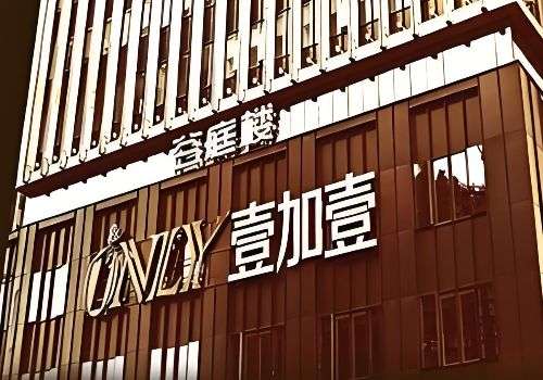 宁波壹加壹自体脂肪填充好吗？医院正规靠谱、实力雄厚