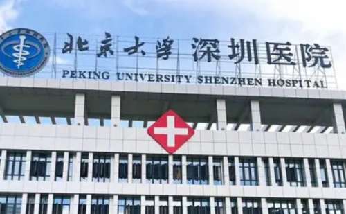北京大学深圳医院黄海艳激光美容祛斑价格明细?技术特点&变美案例