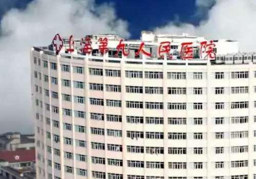 九院打英伦大提升多少钱？低至5000元起，附科室简介