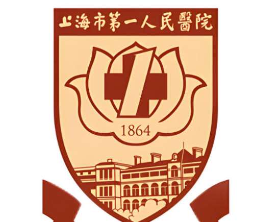 上海第一人民医院整形科价格表一览，费用详情曝光！附真实经历来了