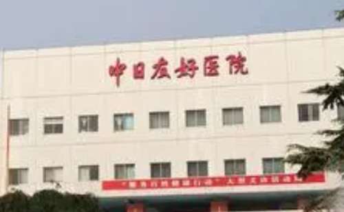 中日友好医院刘青武激光美白祛斑价格一览表?技术评价&案例评价