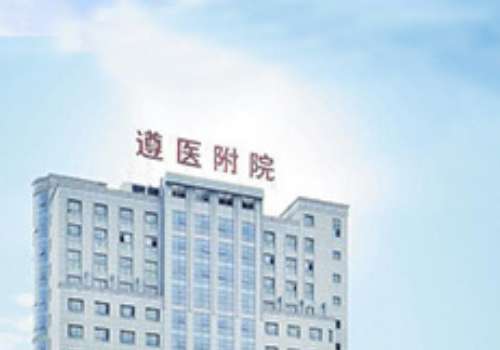 遵义医科大学附属医院丰唇多少钱？玻尿酸5k起，脂肪丰唇7k元起