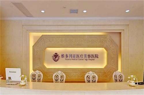 苏州手术抗衰苏州维多利亚v拉美做的如何？反馈来了，可收藏