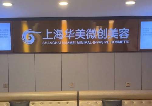 上海傲诺拉铂蕴多少钱？低至10万元起，附华美、伊莱美、艺星信息