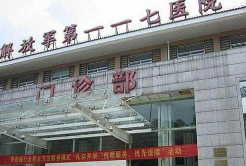 杭州117医院填充脂肪怎么样？接下里解析技术实力及案例分享