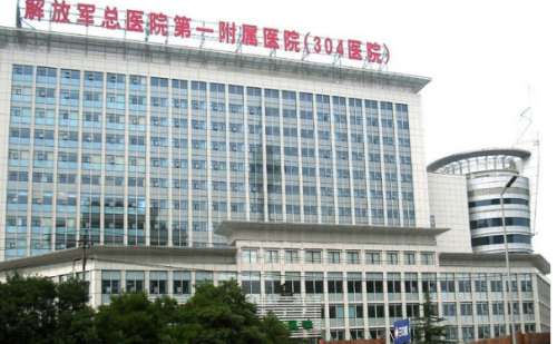 中国人民解放军总医院第四医学中心王珏全身光子嫩肤怎么样?价格明细?经验案例&技术测评