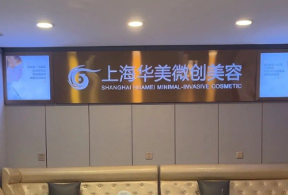 上海十大植发医院价目表更新！推荐几家技术过硬的机构_附真实评价