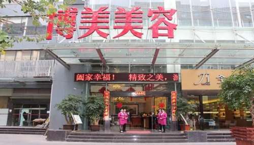 昆明博美整形医院怎么样？团队实力强、硬件设施丰富、项目齐全…