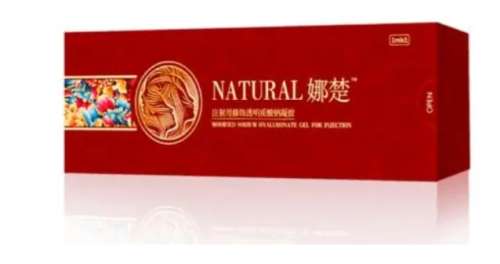 娜楚玻尿酸多少钱一支?
