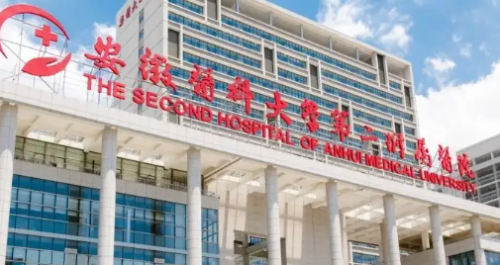合肥飞秒手术医院排名公布！安徽医科大学第一附属医院等多家公立医院声名远扬。