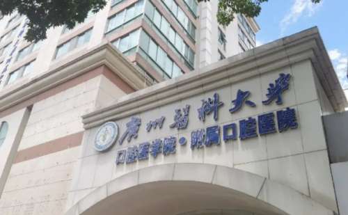广州医科大学附属口腔医院廖婷牙套正畸案例细节&技术怎么样?